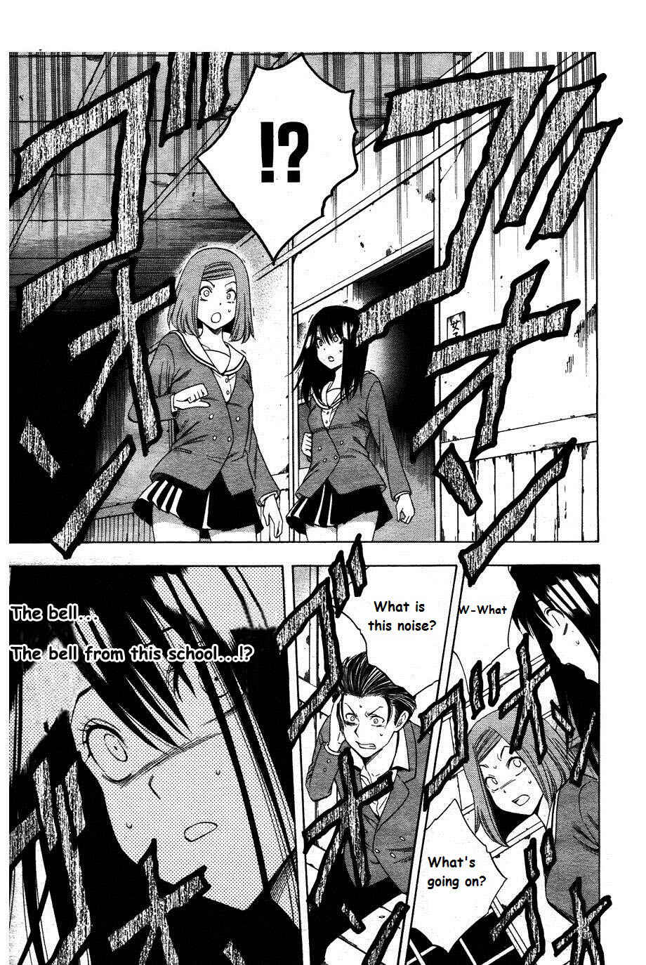 Page 7 Chapter 4 Corpse Party - Another Child