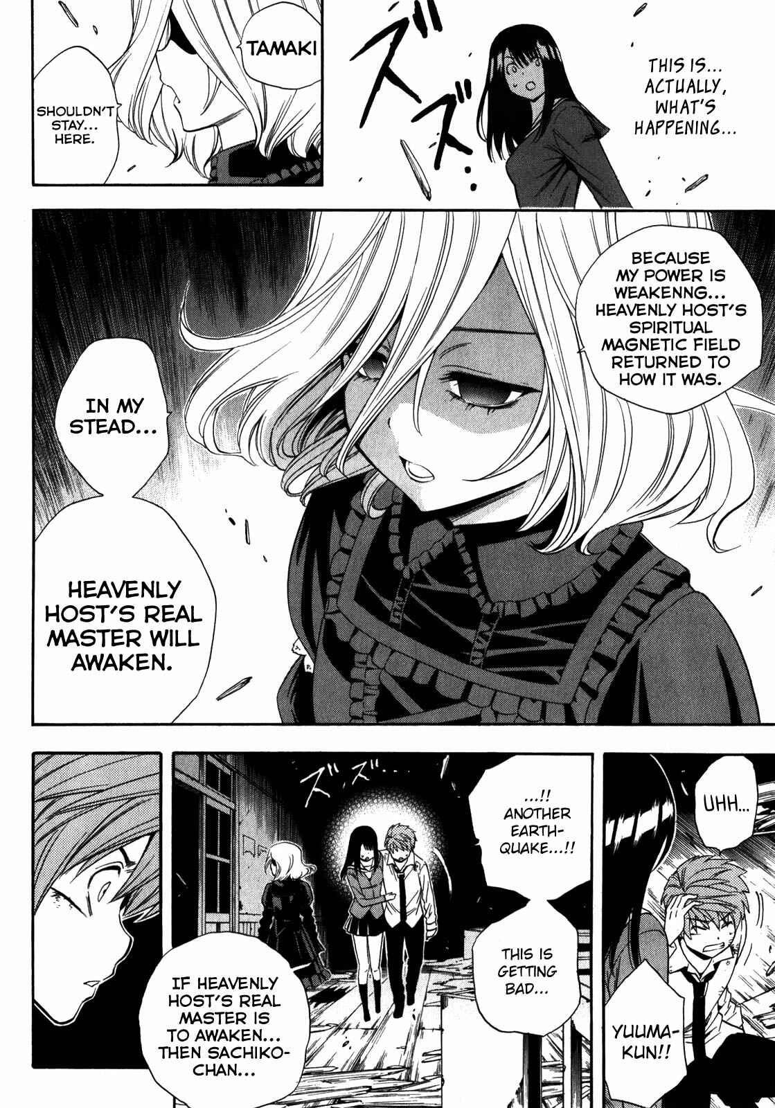 Page 16 Chapter 17 Corpse Party - Another Child