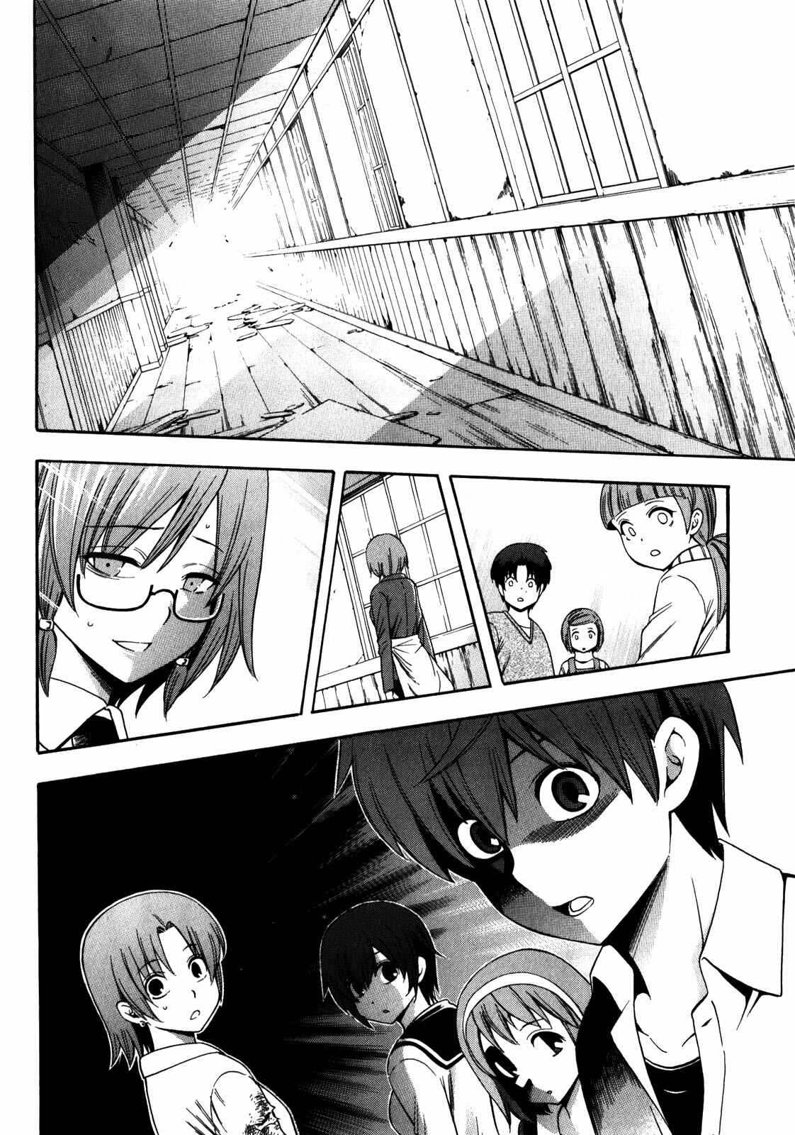 Page 29 Chapter 17 Corpse Party - Another Child
