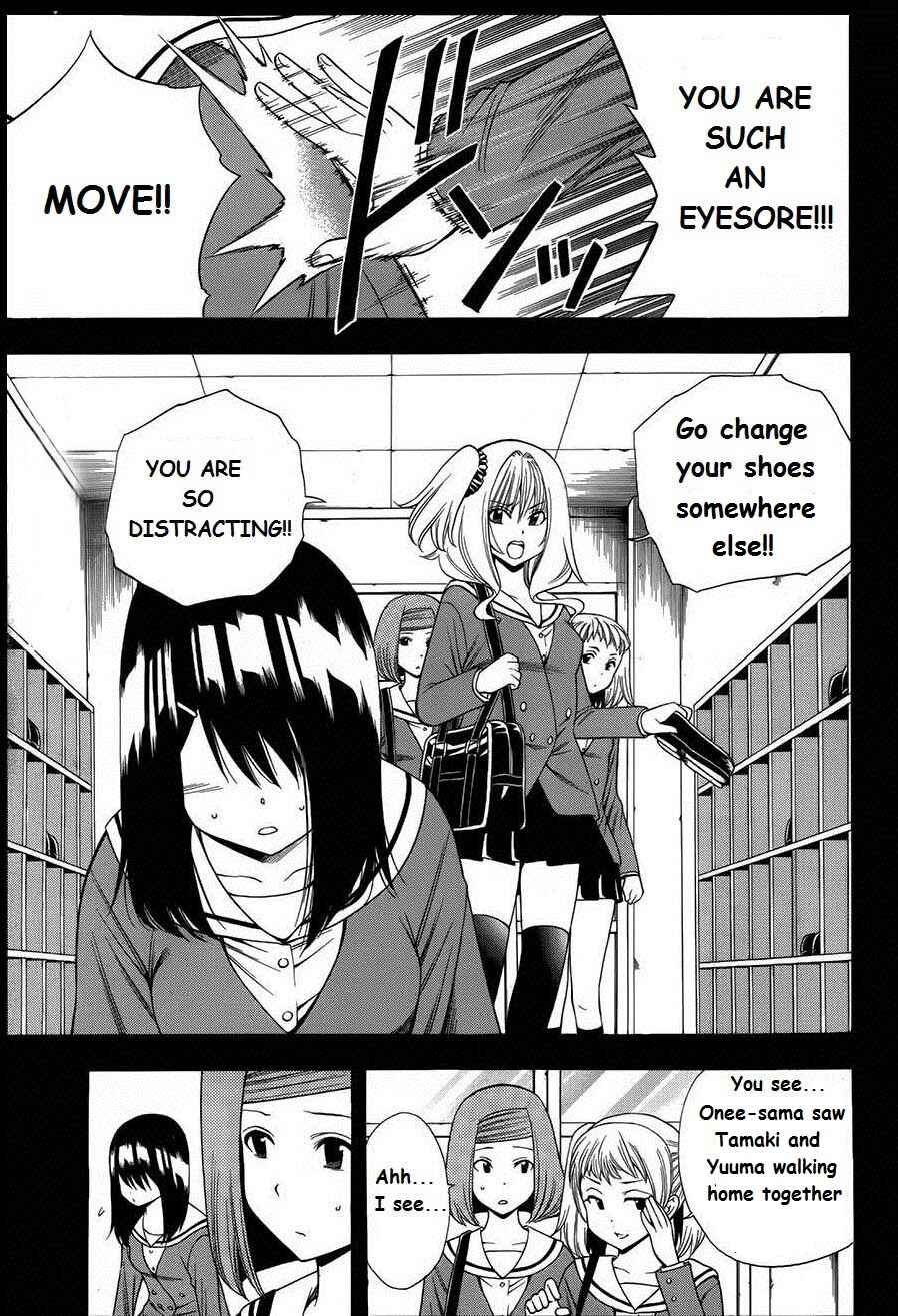 Page 1 Chapter 6 Corpse Party - Another Child