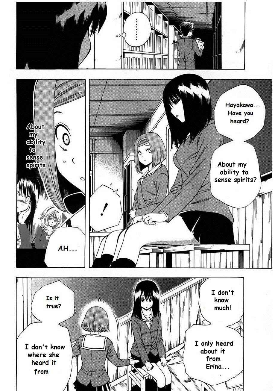 Page 10 Chapter 6 Corpse Party - Another Child