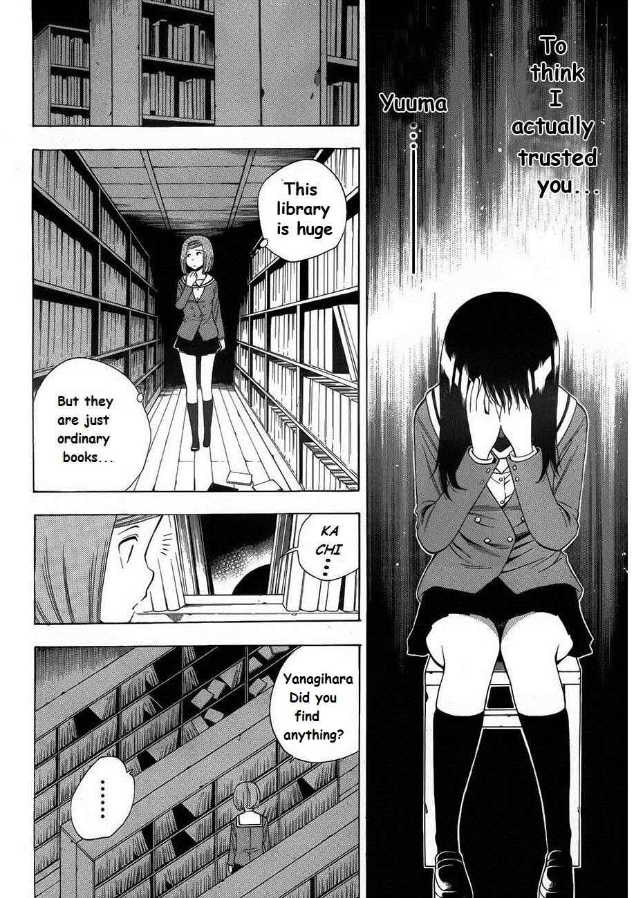 Page 12 Chapter 6 Corpse Party - Another Child