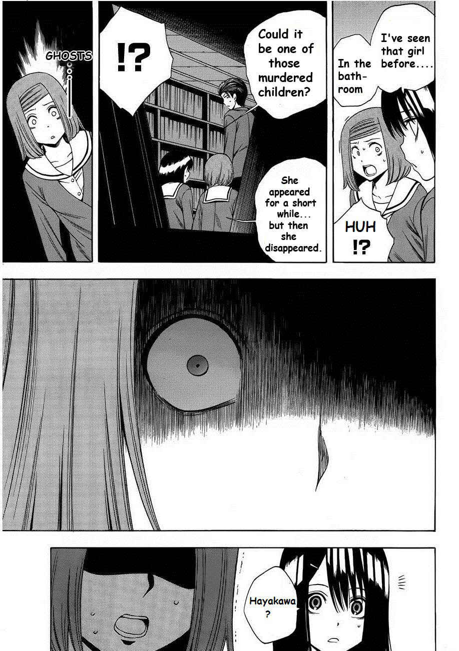 Page 17 Chapter 6 Corpse Party - Another Child
