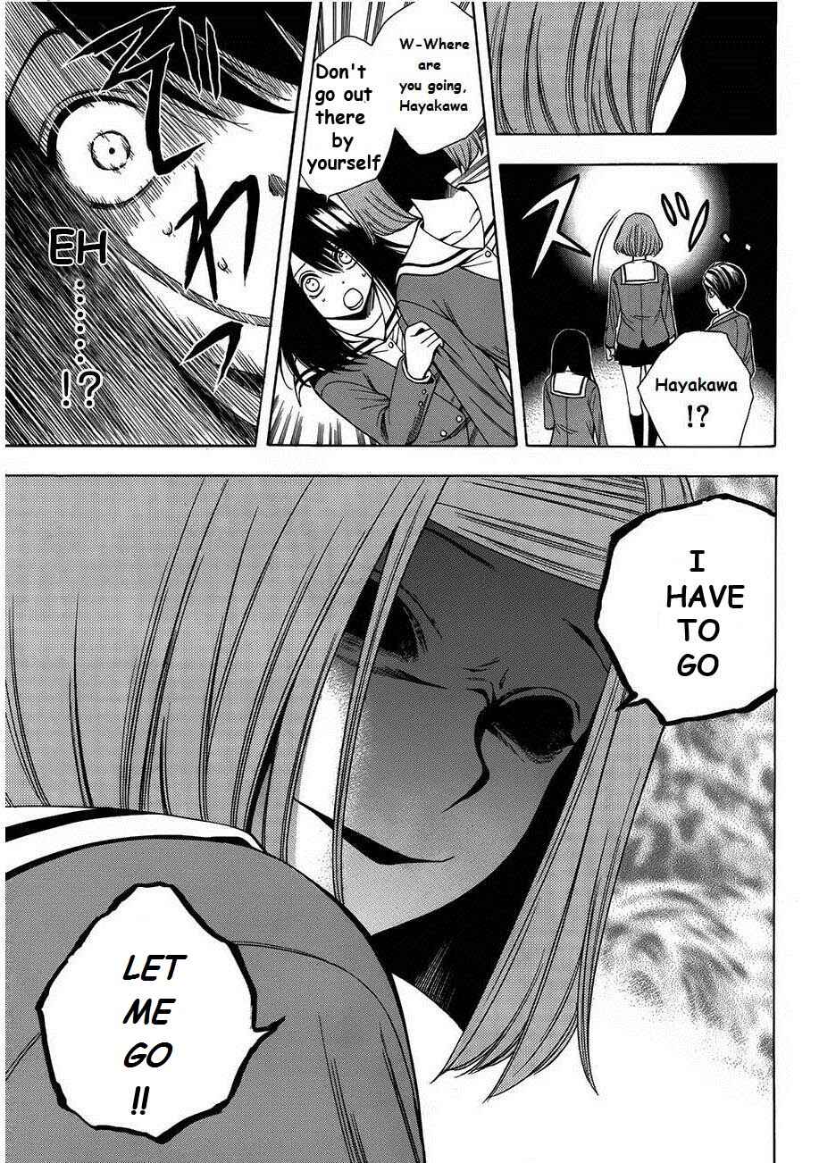 Page 19 Chapter 6 Corpse Party - Another Child