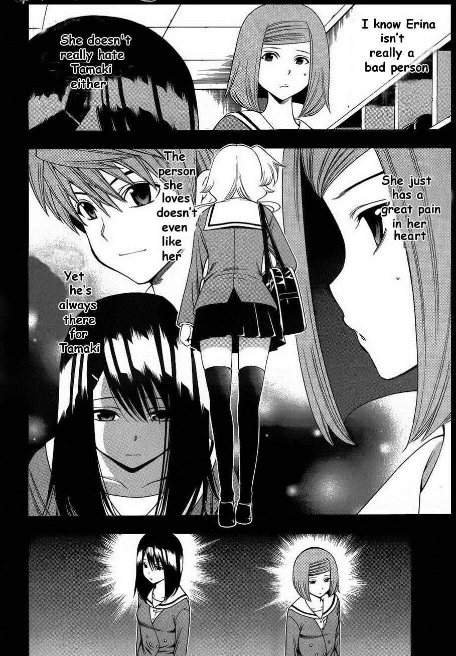 Page 2 Chapter 6 Corpse Party - Another Child