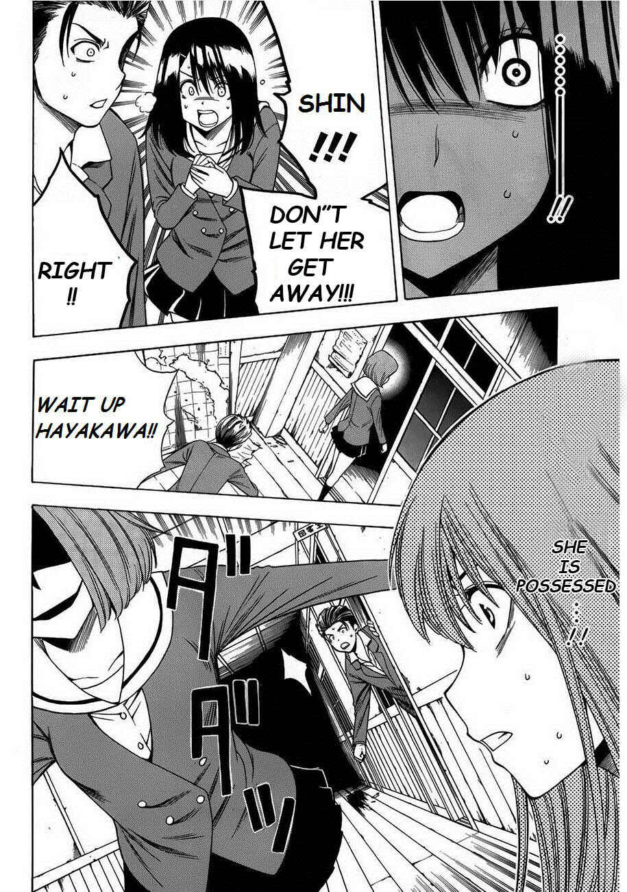 Page 20 Chapter 6 Corpse Party - Another Child