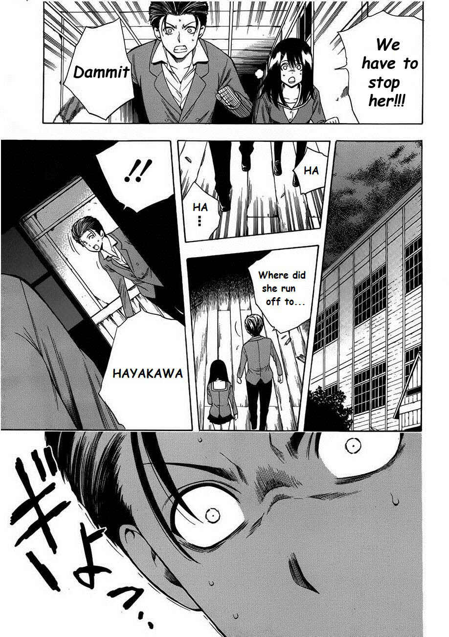 Page 21 Chapter 6 Corpse Party - Another Child