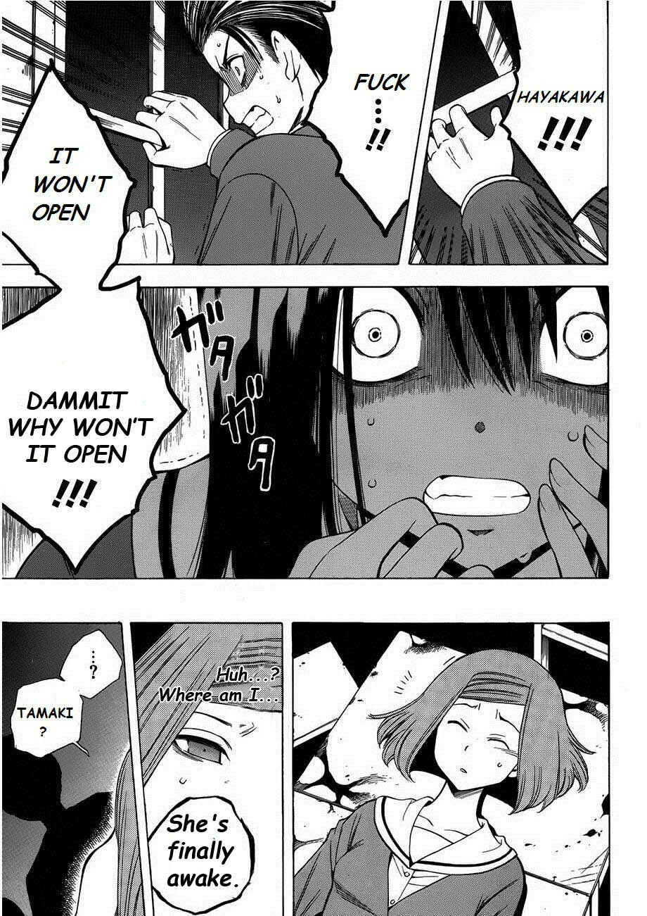 Page 29 Chapter 6 Corpse Party - Another Child