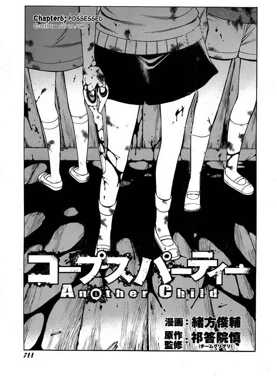 Page 3 Chapter 6 Corpse Party - Another Child
