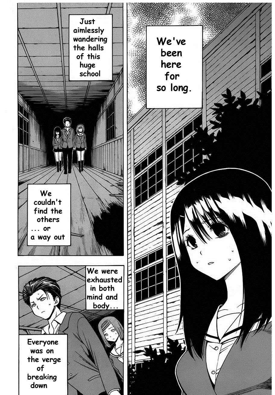 Page 4 Chapter 6 Corpse Party - Another Child