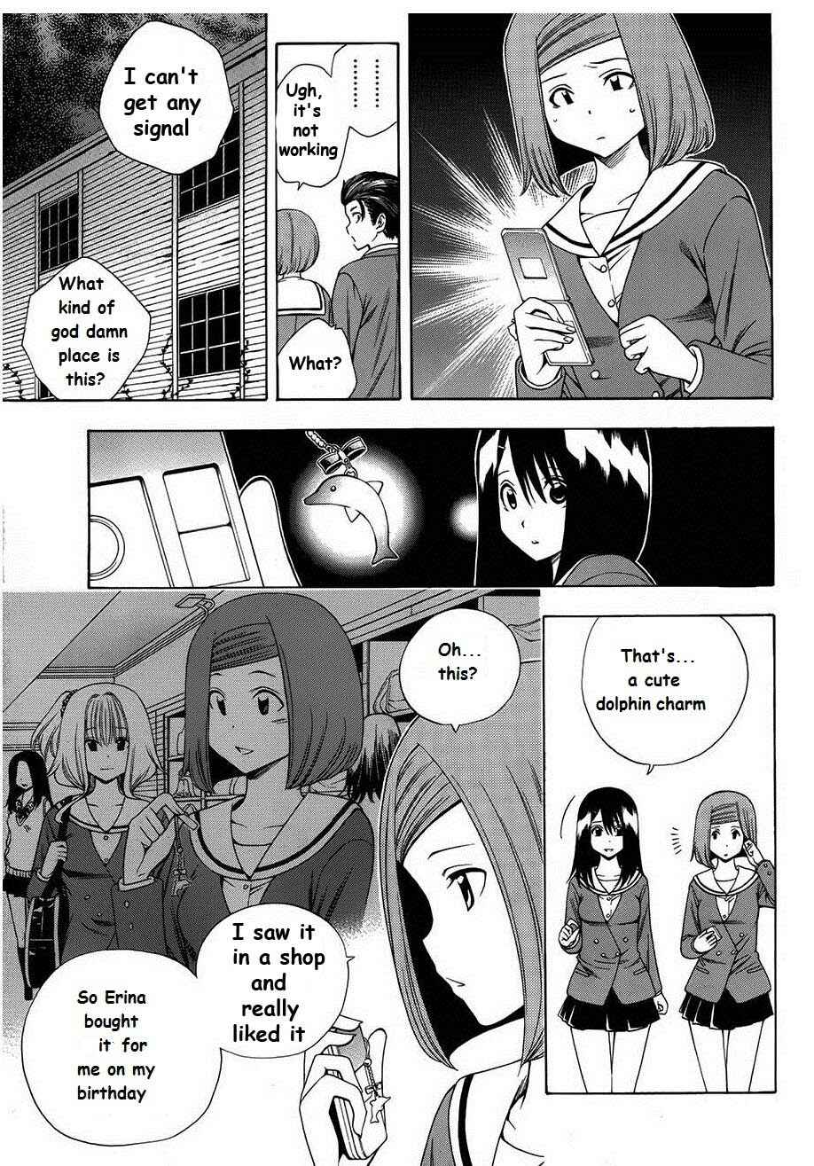 Page 5 Chapter 6 Corpse Party - Another Child