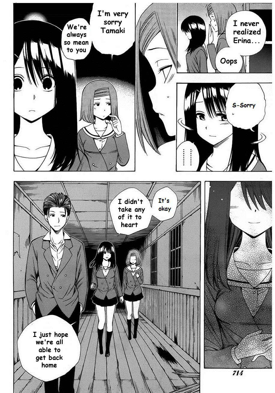 Page 6 Chapter 6 Corpse Party - Another Child