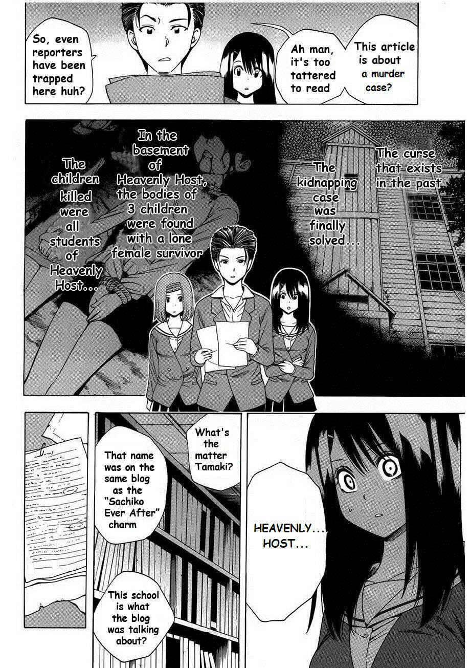 Page 8 Chapter 6 Corpse Party - Another Child