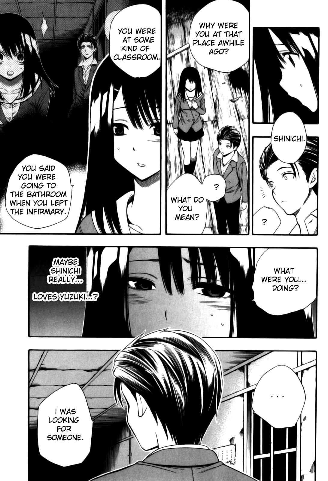 Page 12 Chapter 11 Corpse Party - Another Child