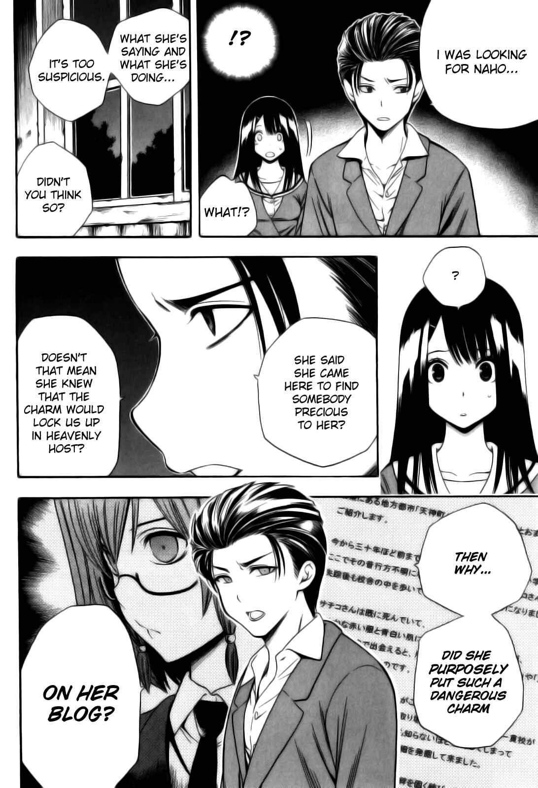 Page 13 Chapter 11 Corpse Party - Another Child