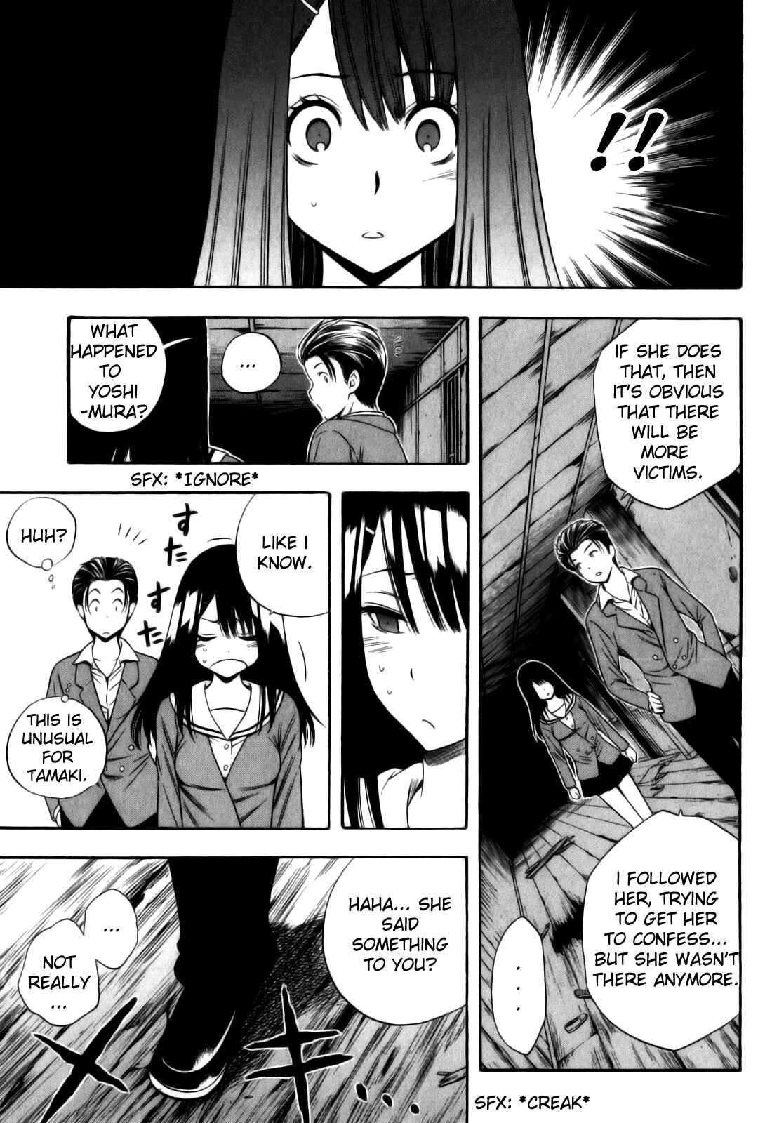 Page 14 Chapter 11 Corpse Party - Another Child