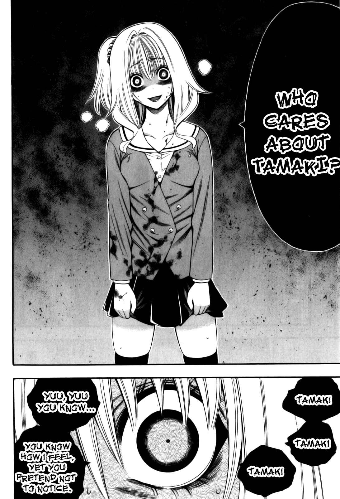 Page 25 Chapter 11 Corpse Party - Another Child