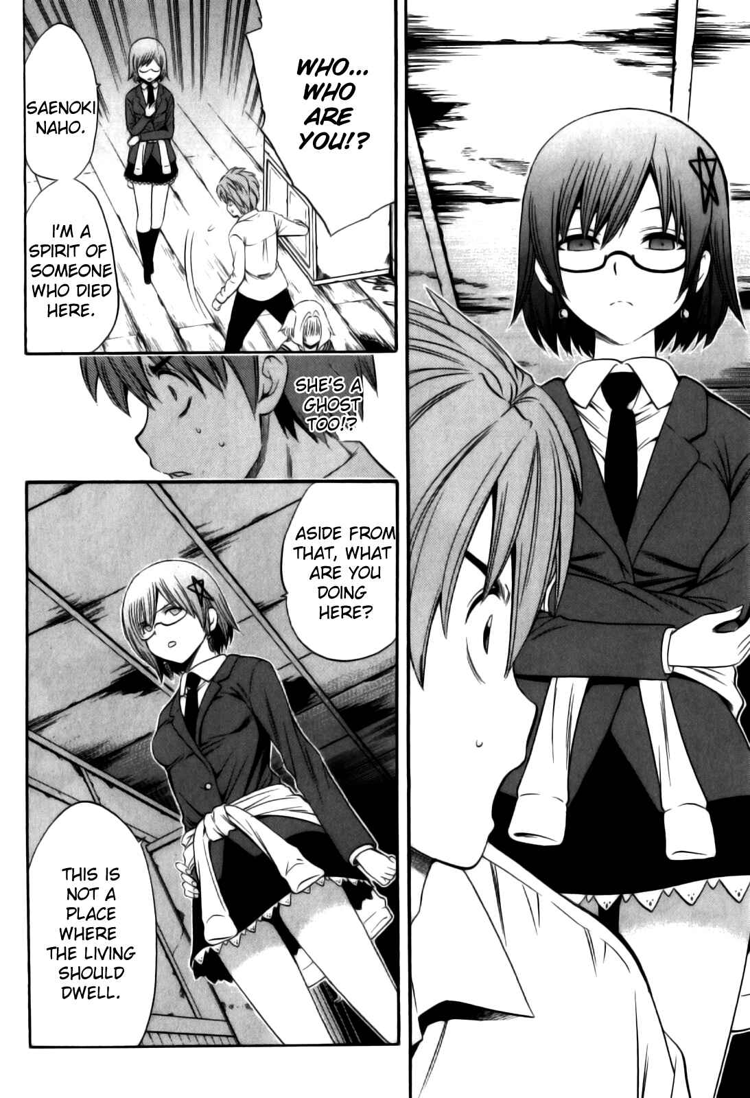 Page 3 Chapter 11 Corpse Party - Another Child