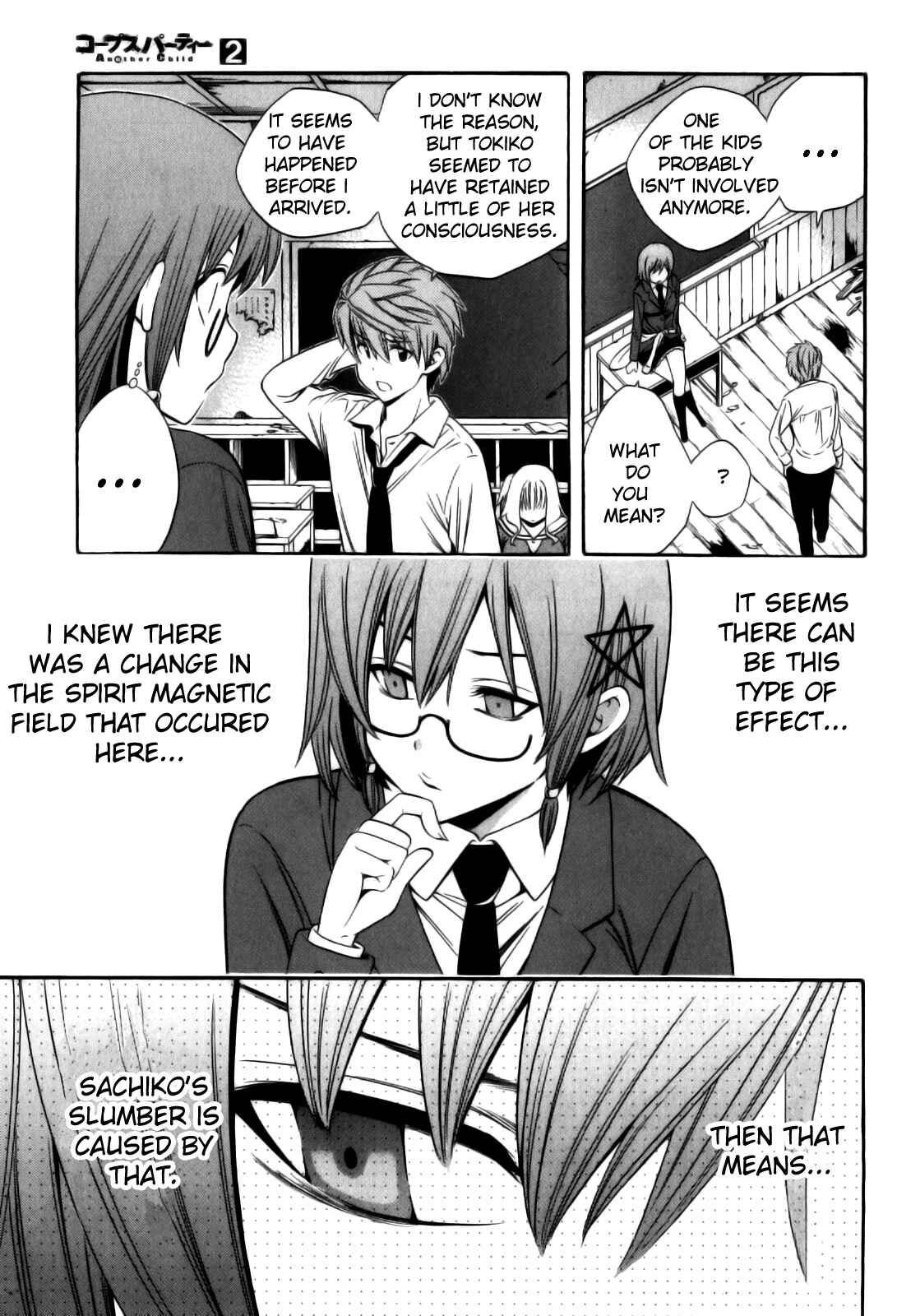 Page 8 Chapter 11 Corpse Party - Another Child