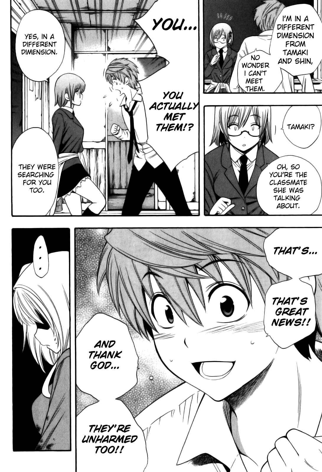 Page 9 Chapter 11 Corpse Party - Another Child