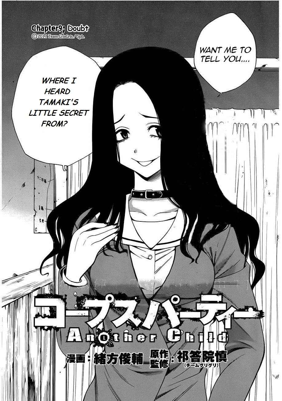 Page 1 Chapter 9 Corpse Party - Another Child