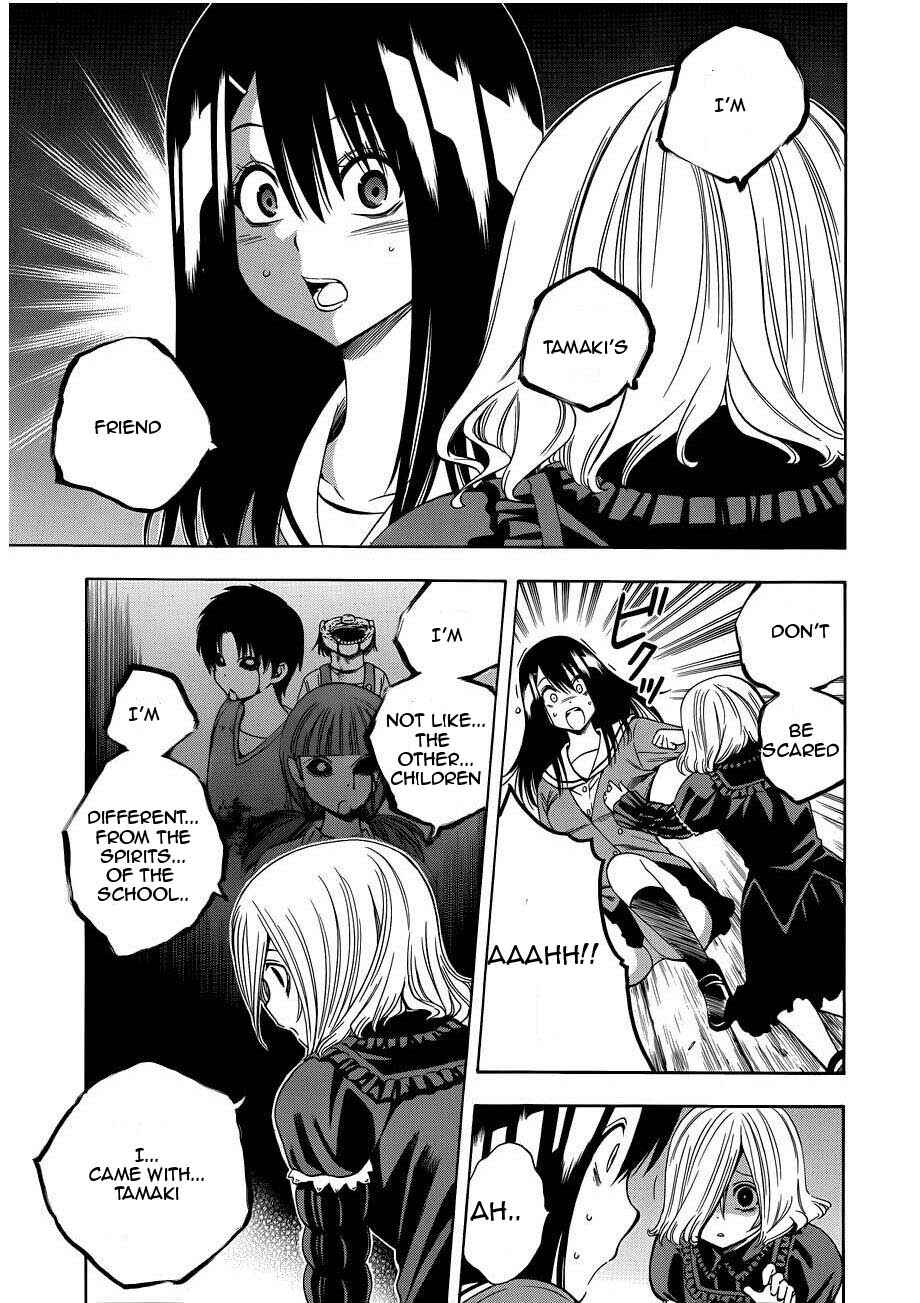 Page 11 Chapter 9 Corpse Party - Another Child
