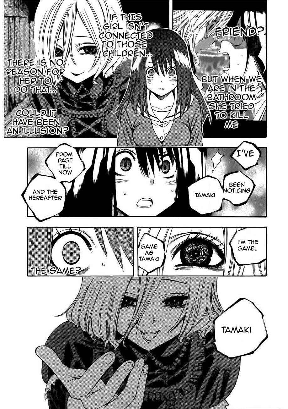Page 13 Chapter 9 Corpse Party - Another Child