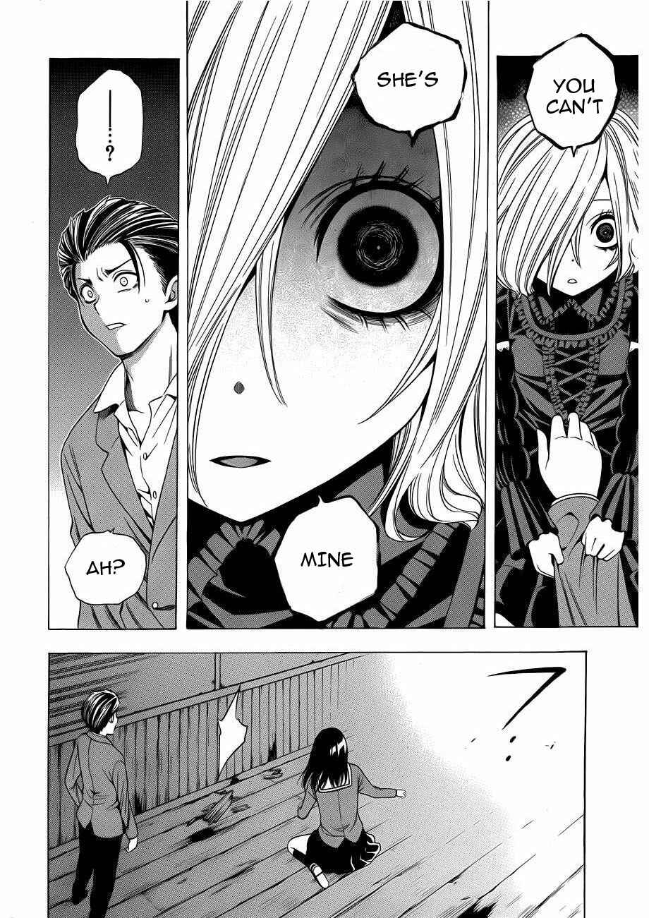 Page 16 Chapter 9 Corpse Party - Another Child