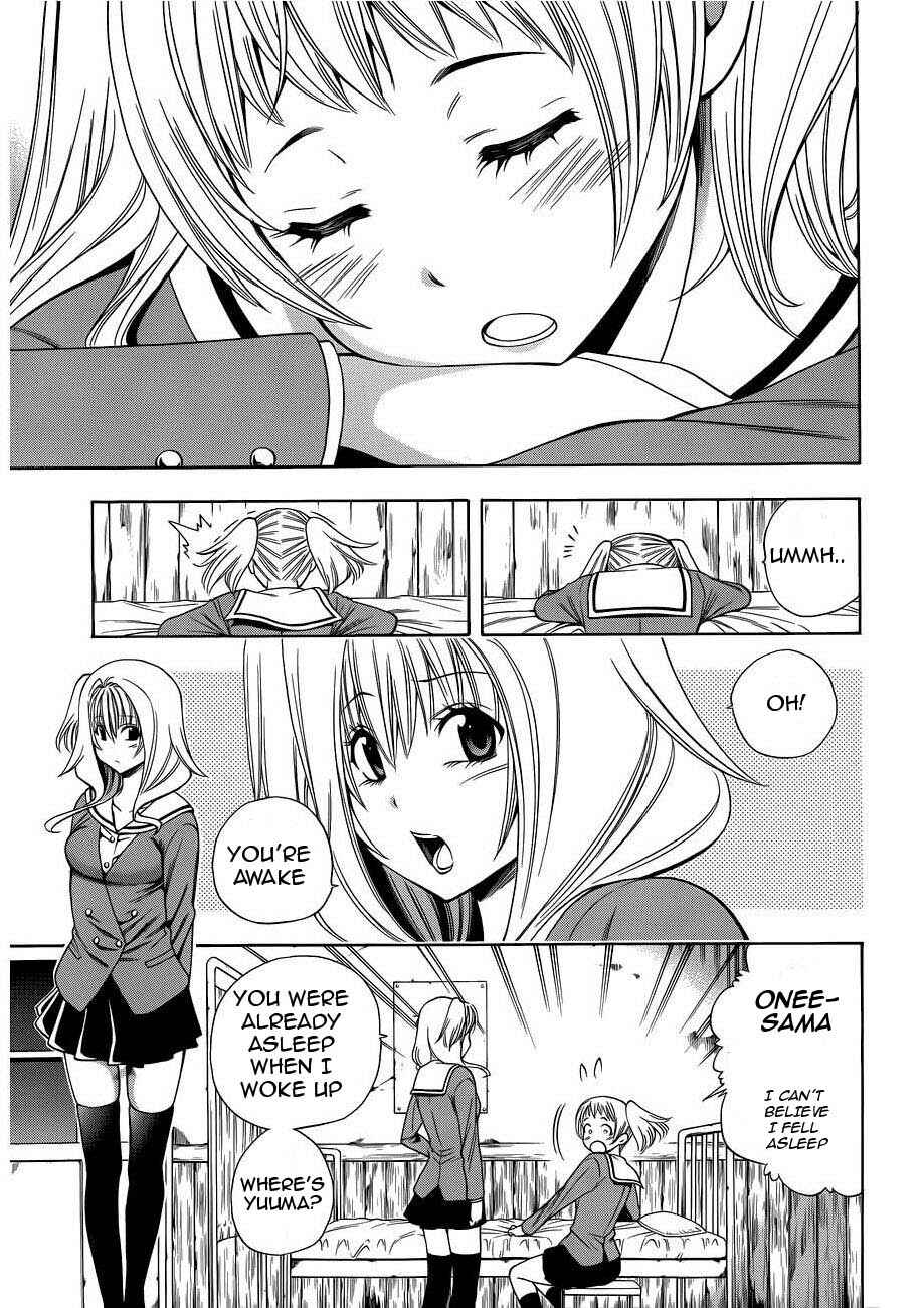 Page 19 Chapter 9 Corpse Party - Another Child
