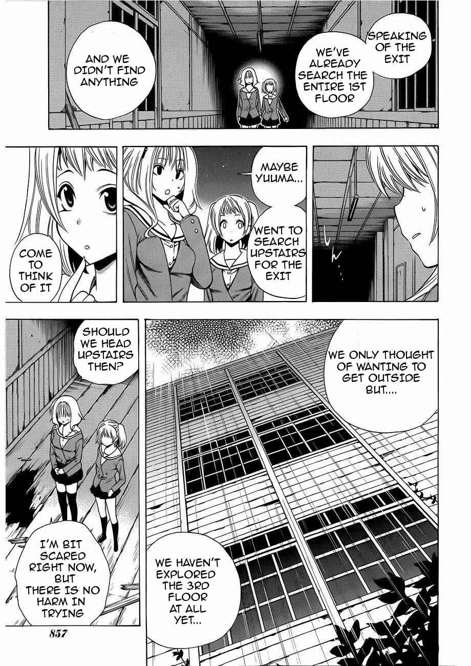 Page 21 Chapter 9 Corpse Party - Another Child