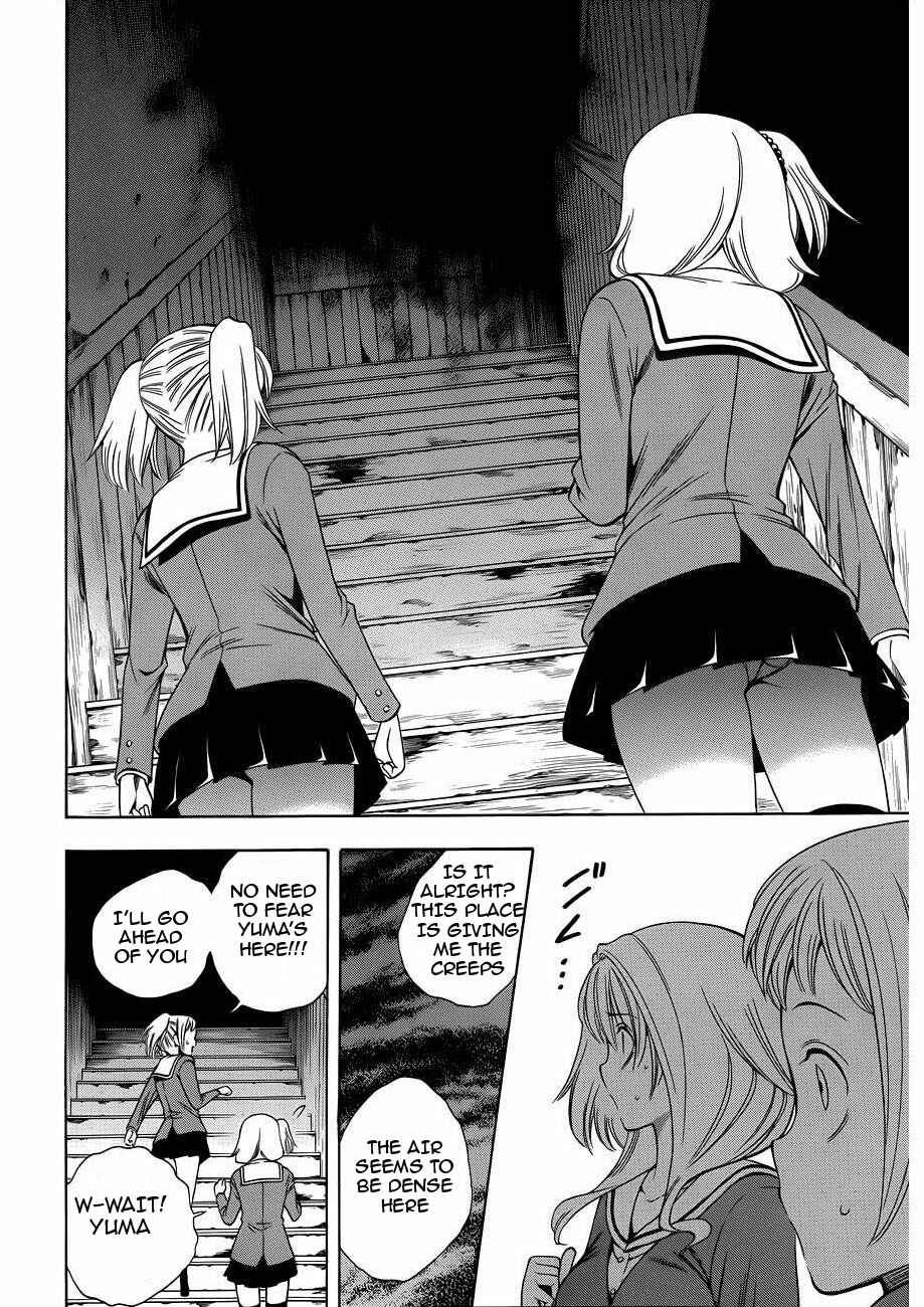 Page 22 Chapter 9 Corpse Party - Another Child