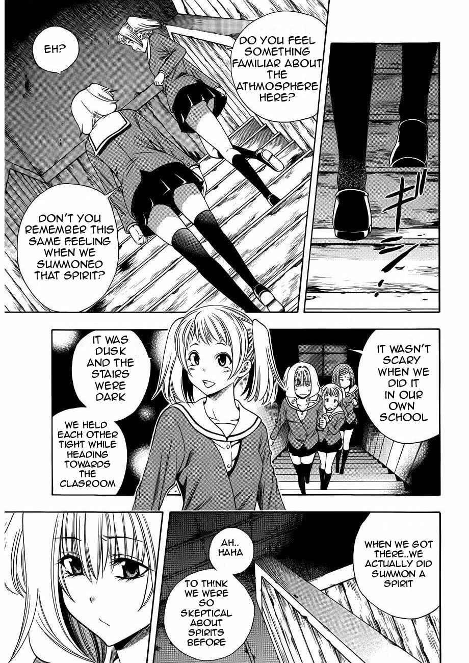 Page 23 Chapter 9 Corpse Party - Another Child