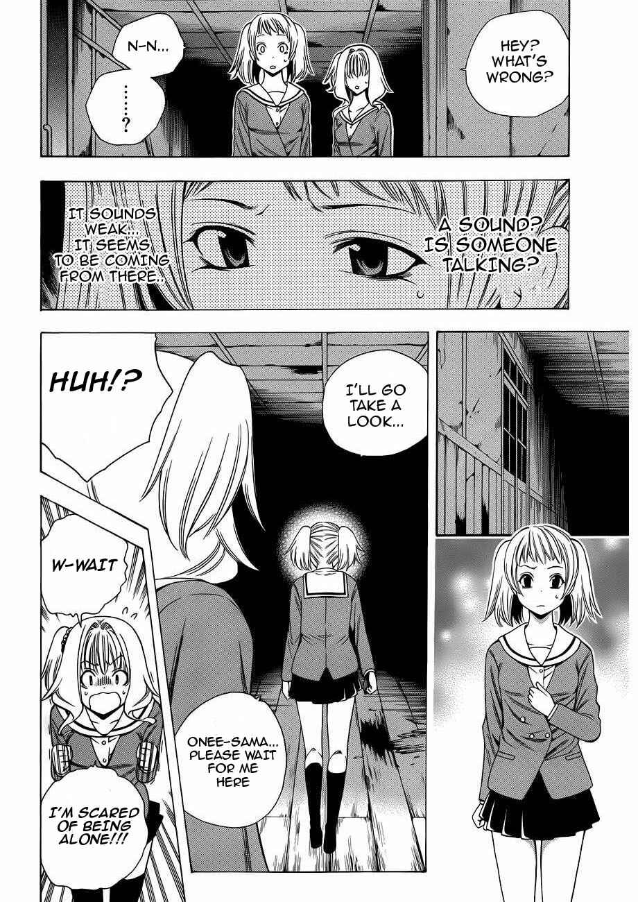 Page 25 Chapter 9 Corpse Party - Another Child