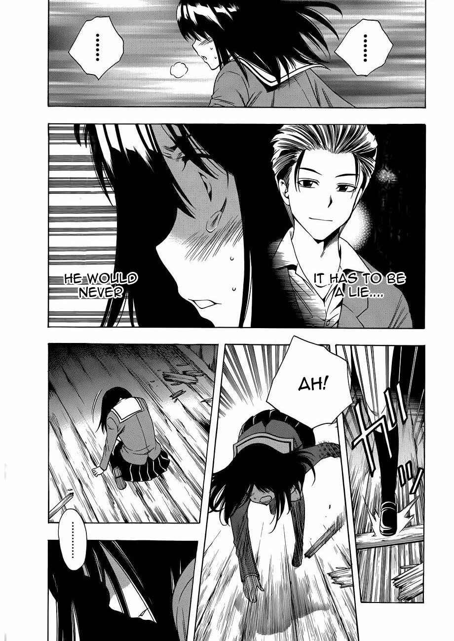 Page 7 Chapter 9 Corpse Party - Another Child