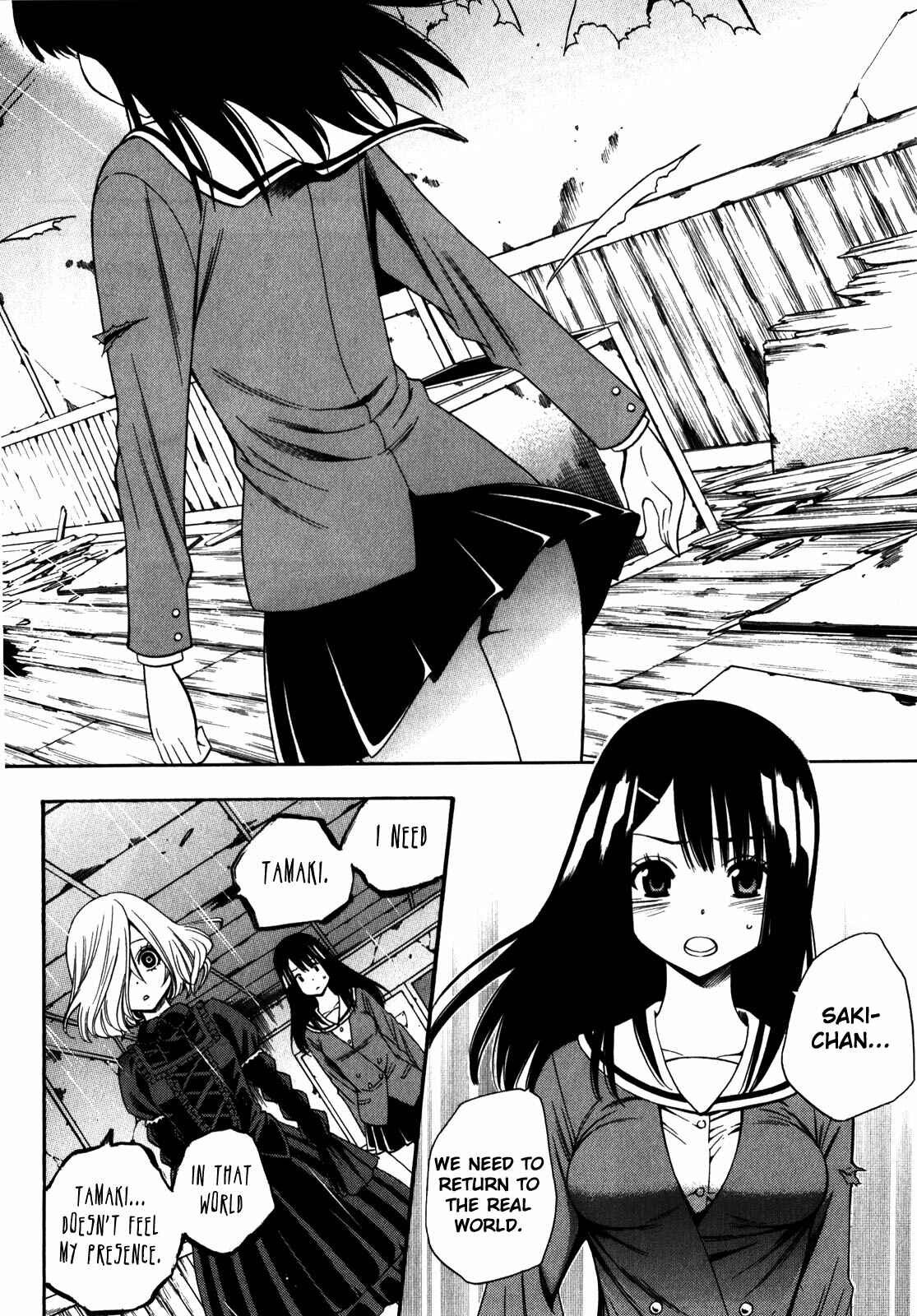Page 16 Chapter 15 Corpse Party - Another Child