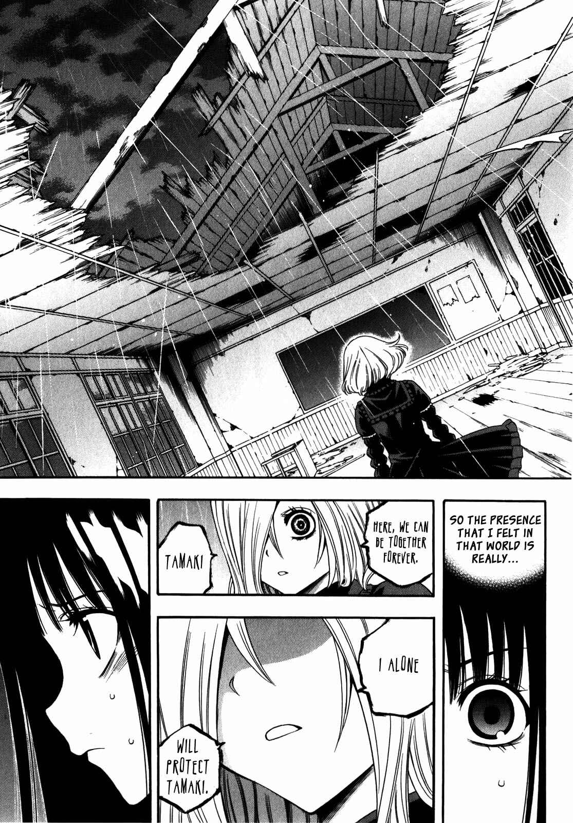 Page 17 Chapter 15 Corpse Party - Another Child