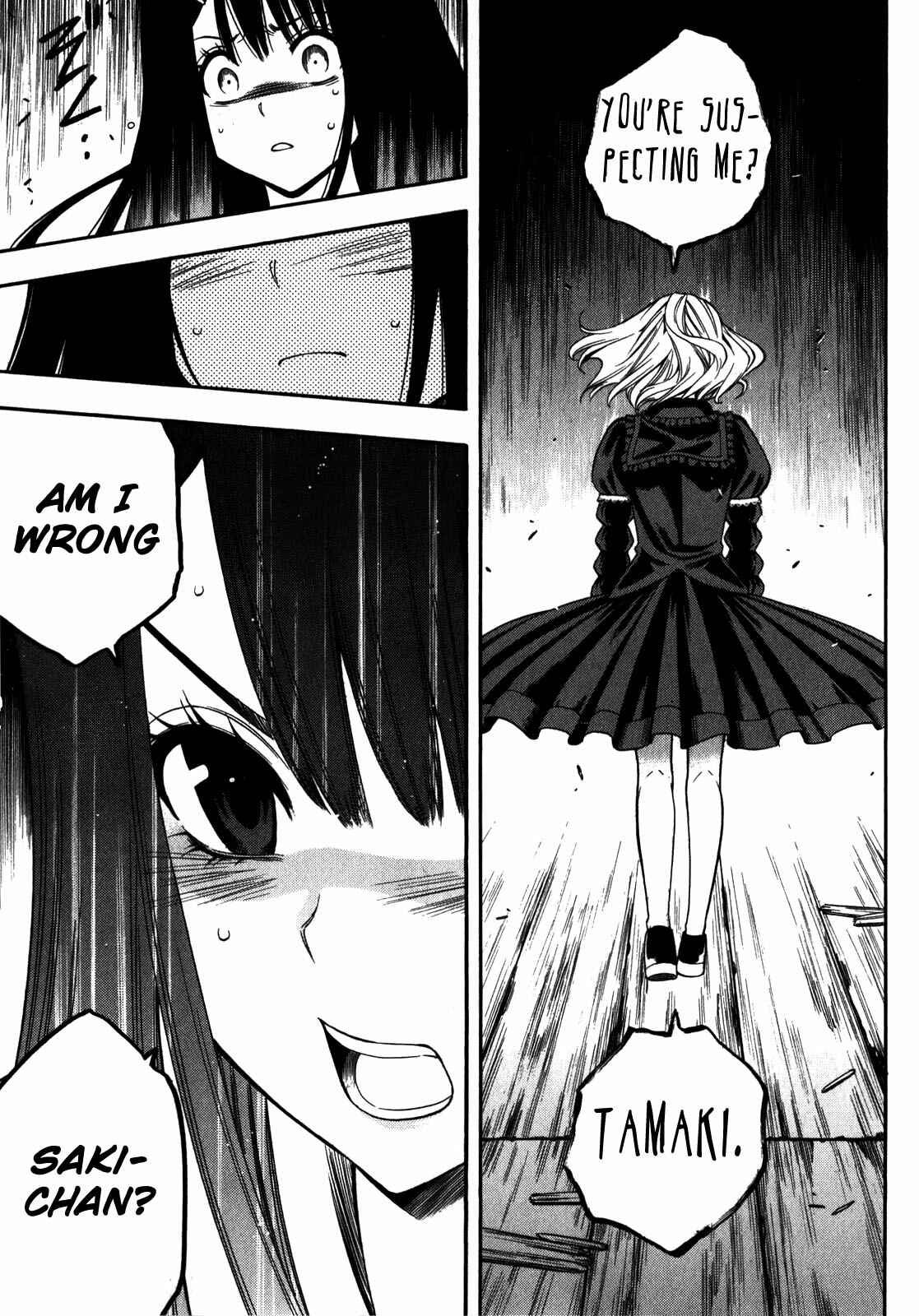 Page 19 Chapter 15 Corpse Party - Another Child