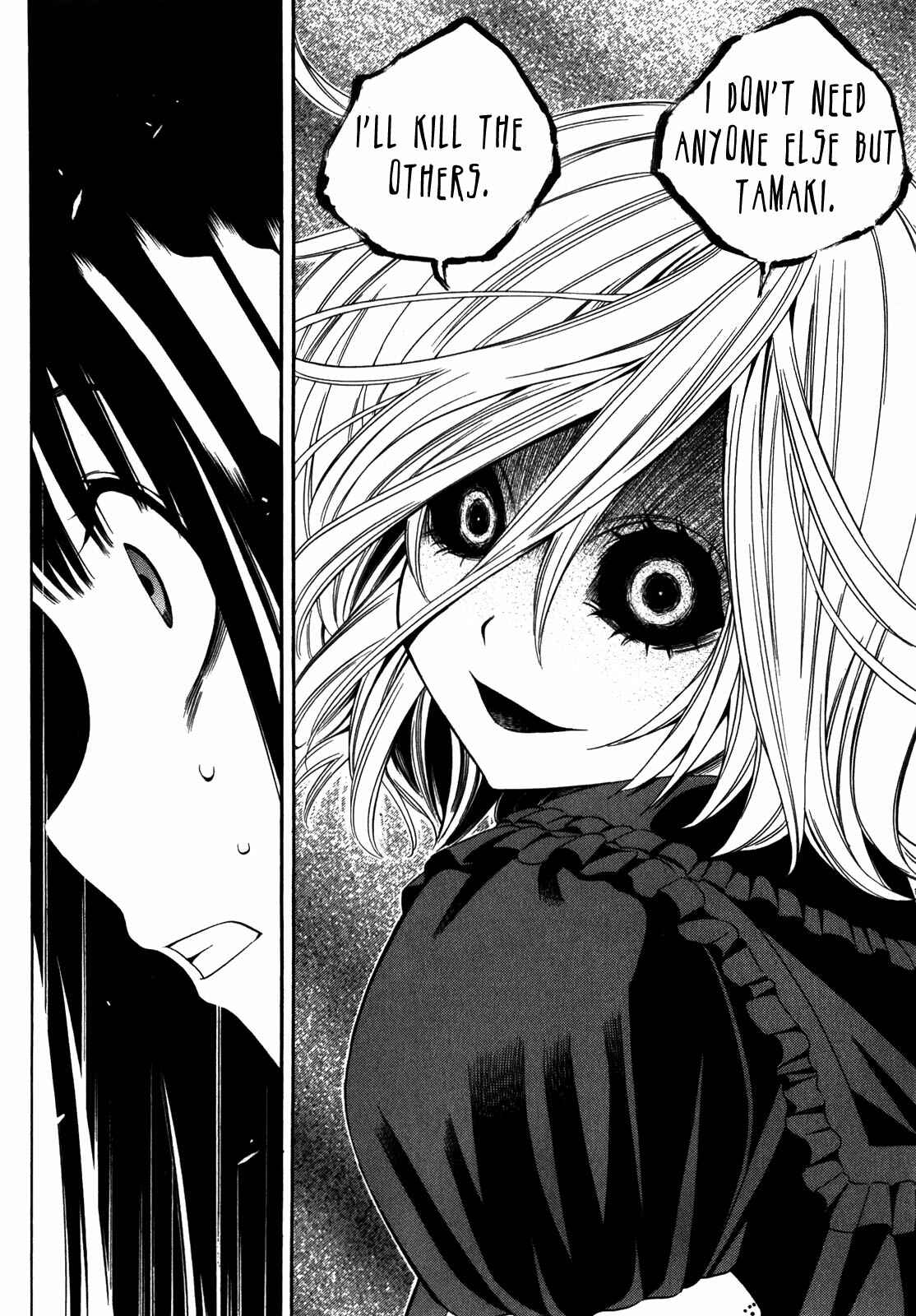 Page 22 Chapter 15 Corpse Party - Another Child
