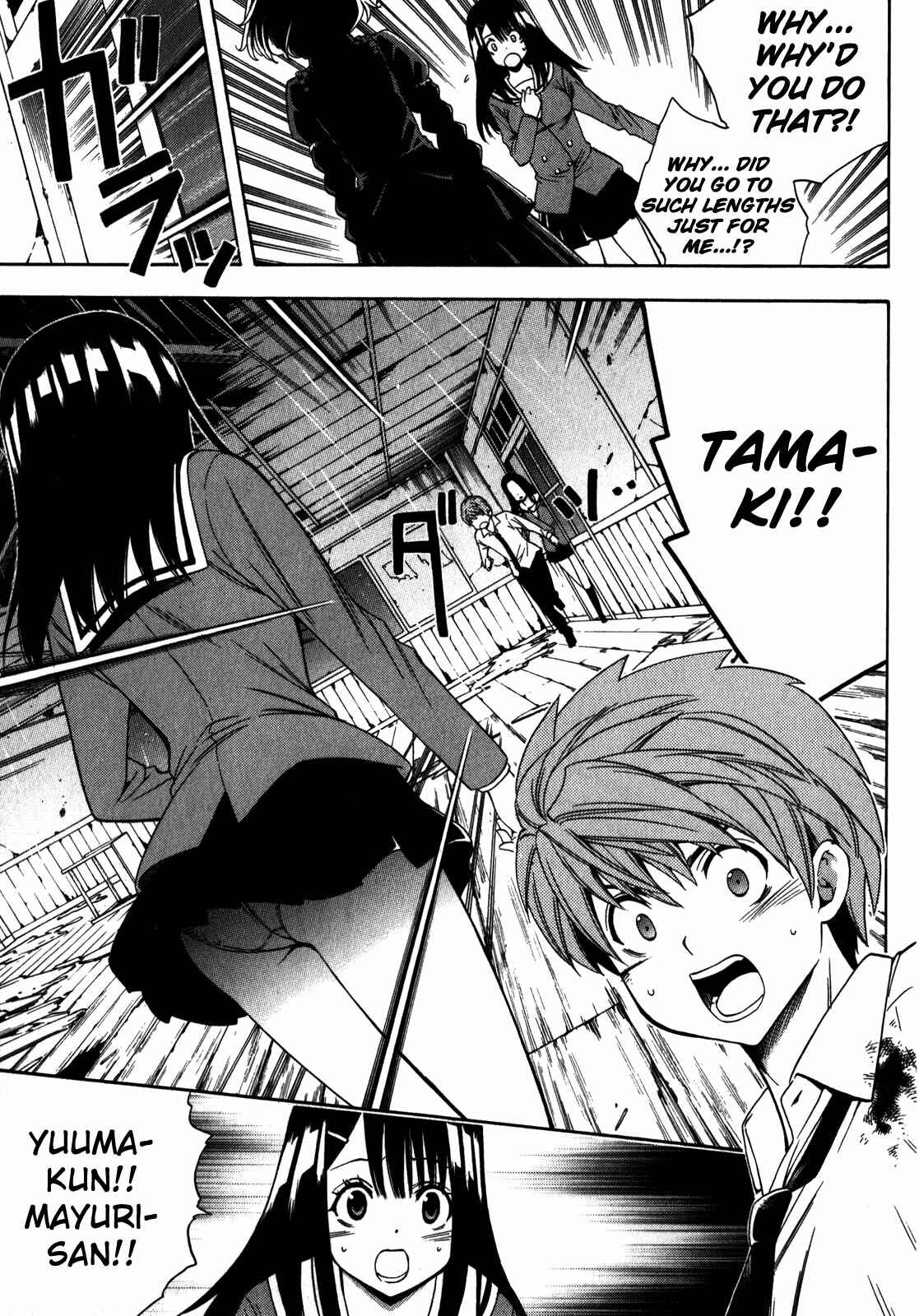 Page 23 Chapter 15 Corpse Party - Another Child
