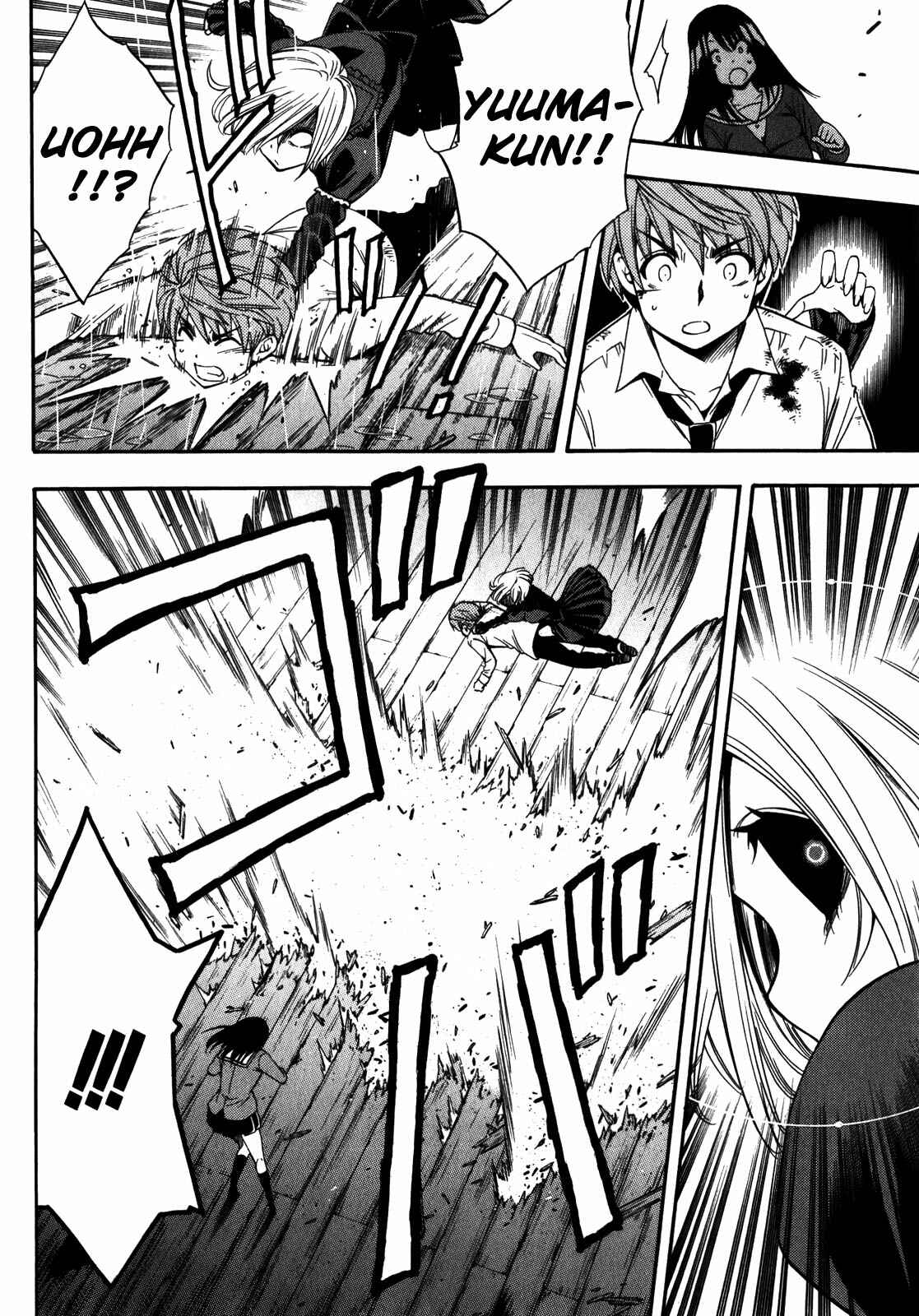 Page 24 Chapter 15 Corpse Party - Another Child