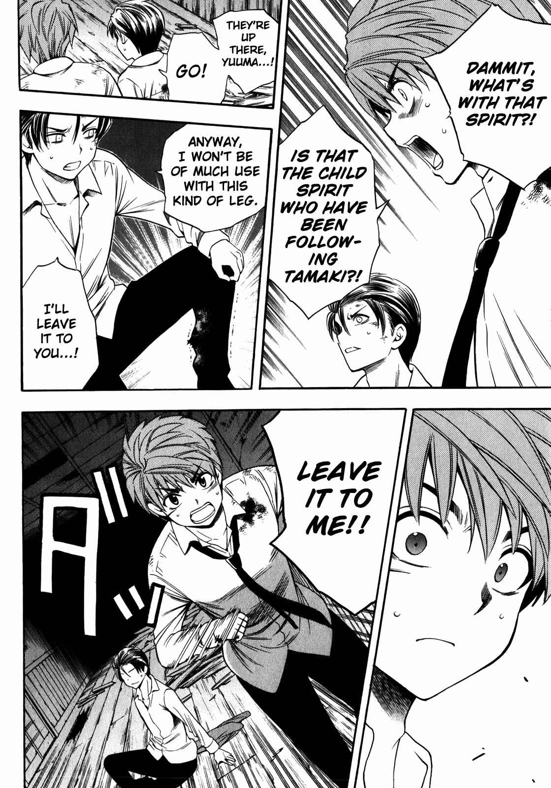 Page 4 Chapter 15 Corpse Party - Another Child
