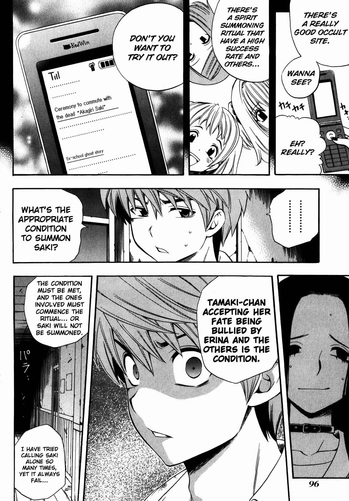 Page 8 Chapter 15 Corpse Party - Another Child