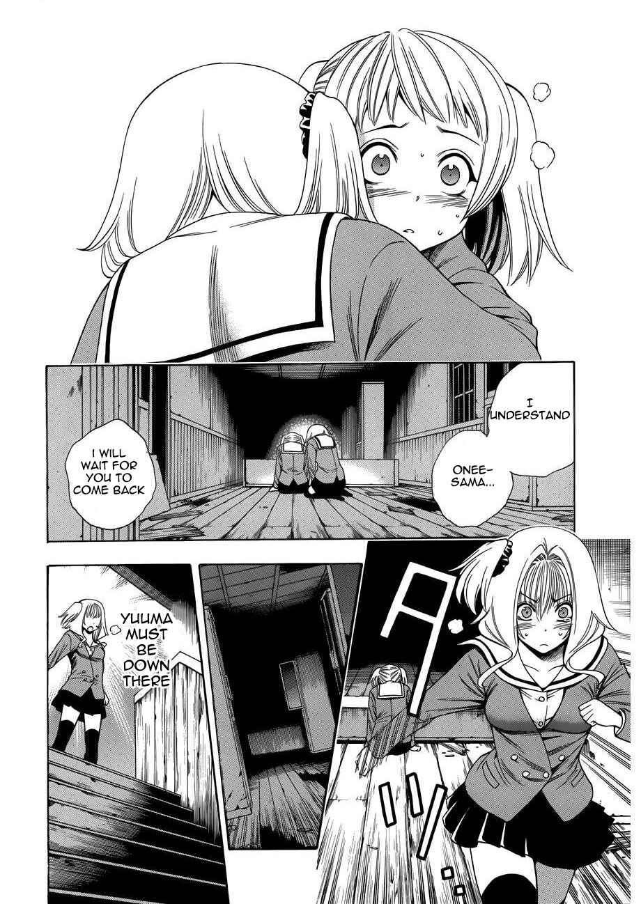 Page 14 Chapter 10 Corpse Party - Another Child