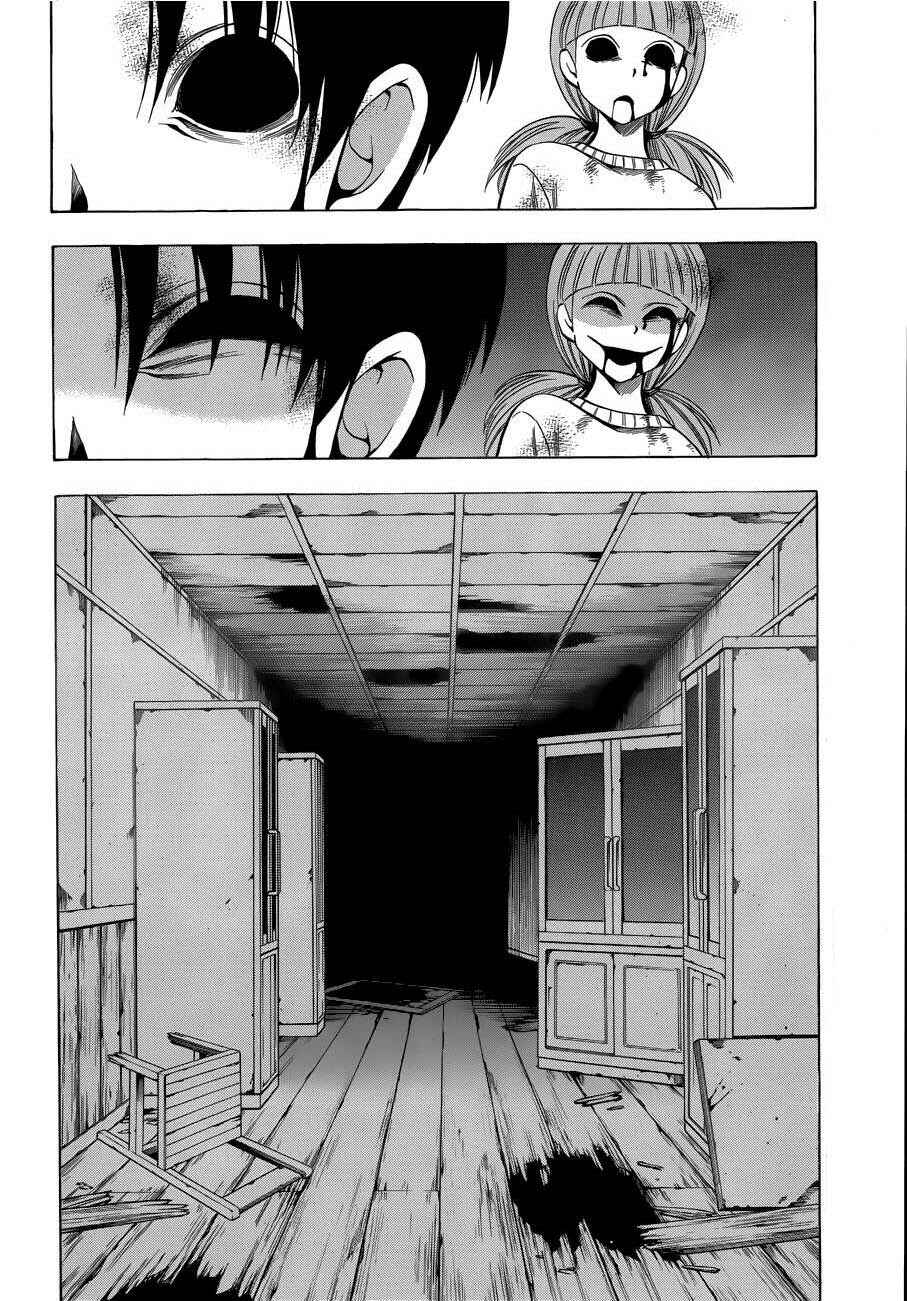 Page 18 Chapter 10 Corpse Party - Another Child