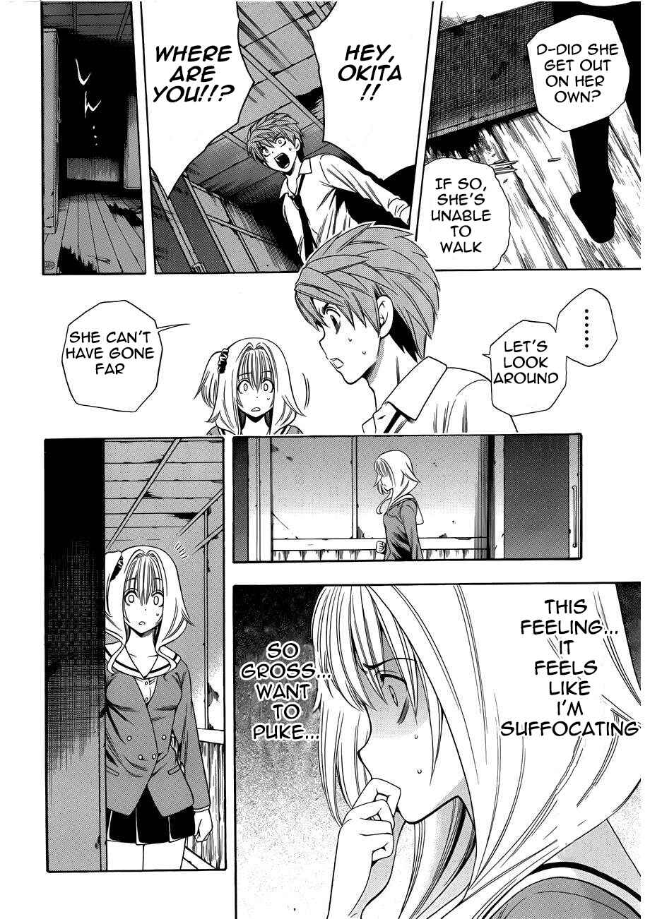 Page 22 Chapter 10 Corpse Party - Another Child