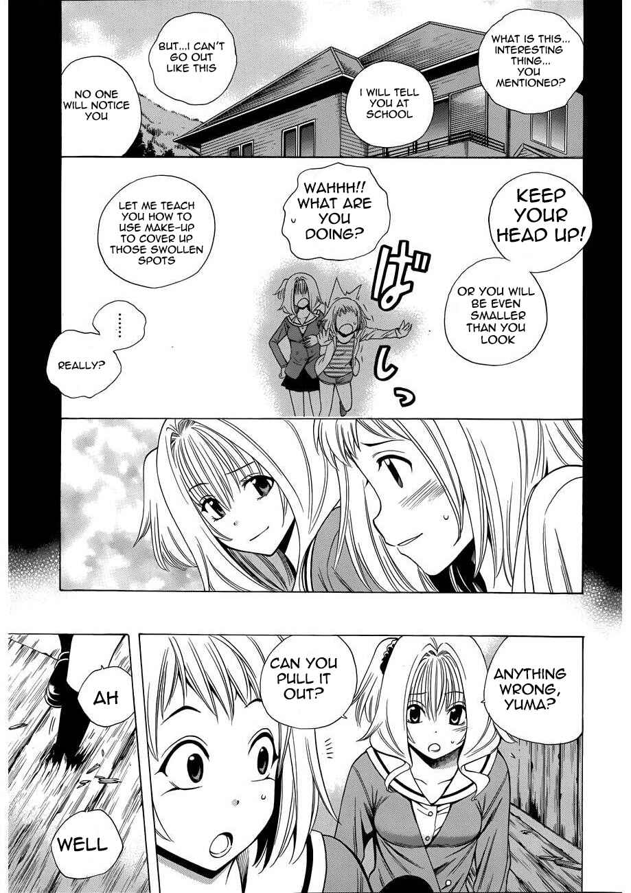 Page 5 Chapter 10 Corpse Party - Another Child
