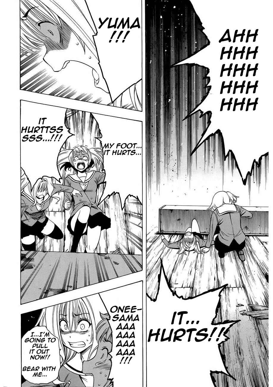 Page 8 Chapter 10 Corpse Party - Another Child