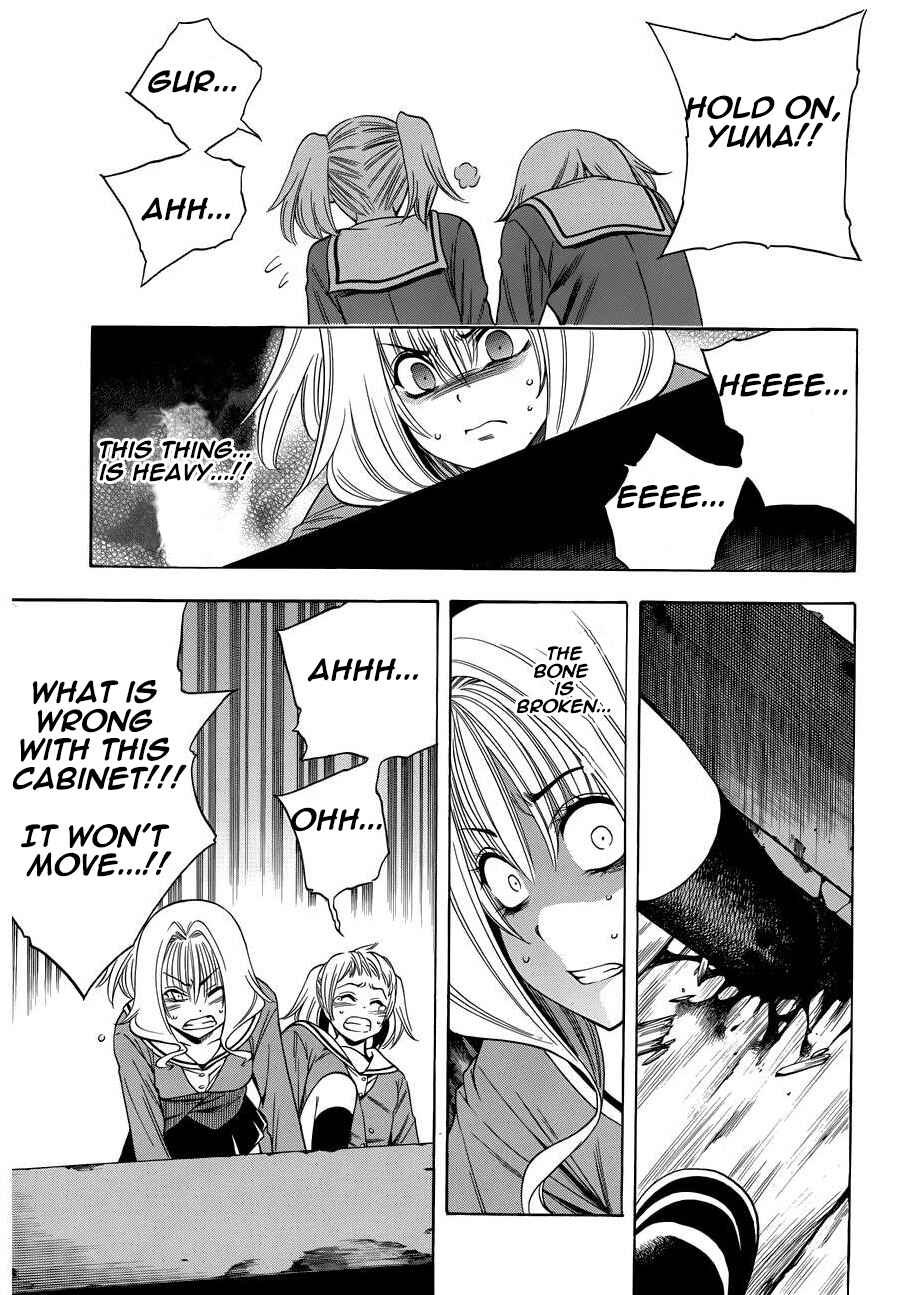 Page 9 Chapter 10 Corpse Party - Another Child