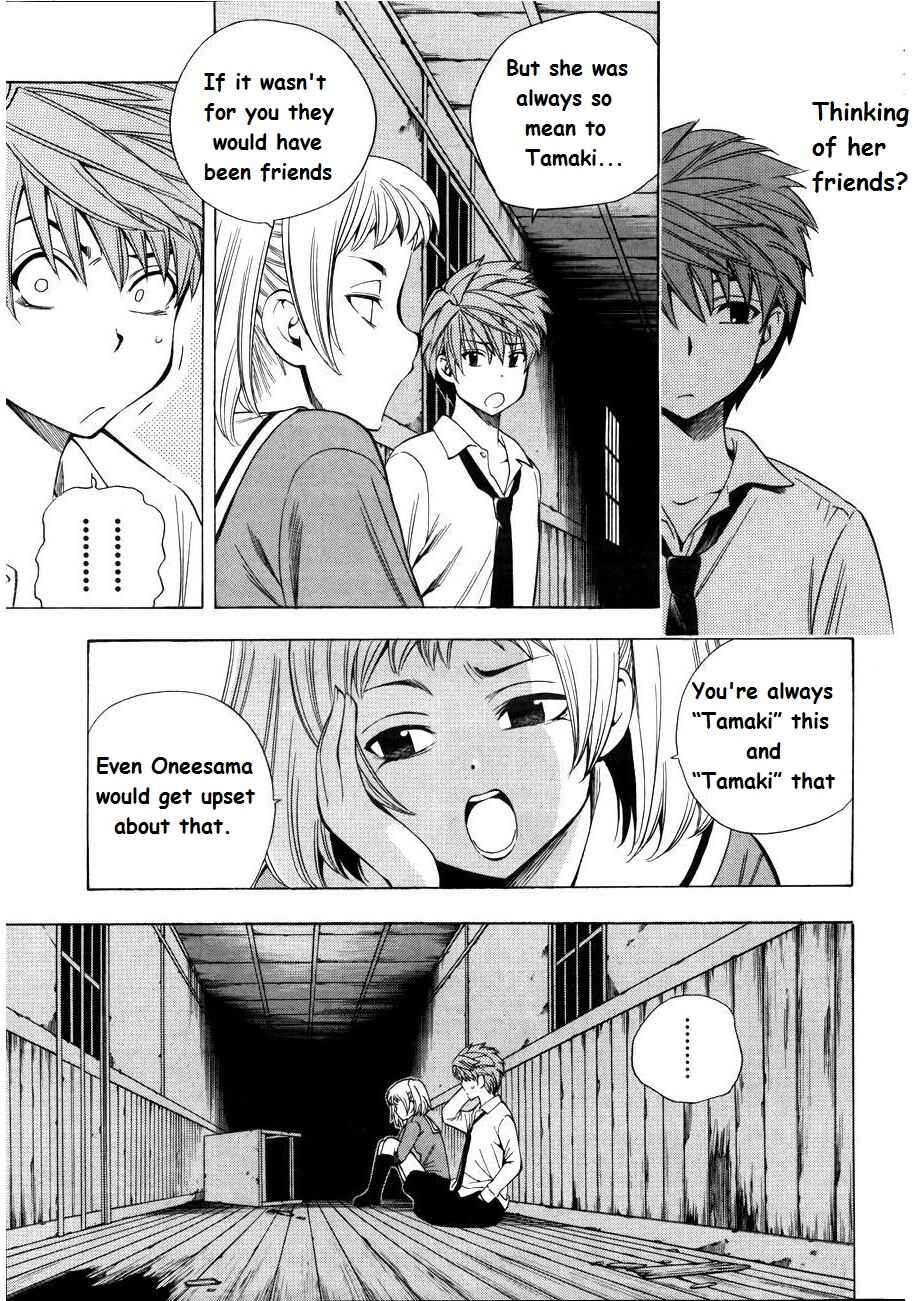 Page 10 Chapter 7 Corpse Party - Another Child
