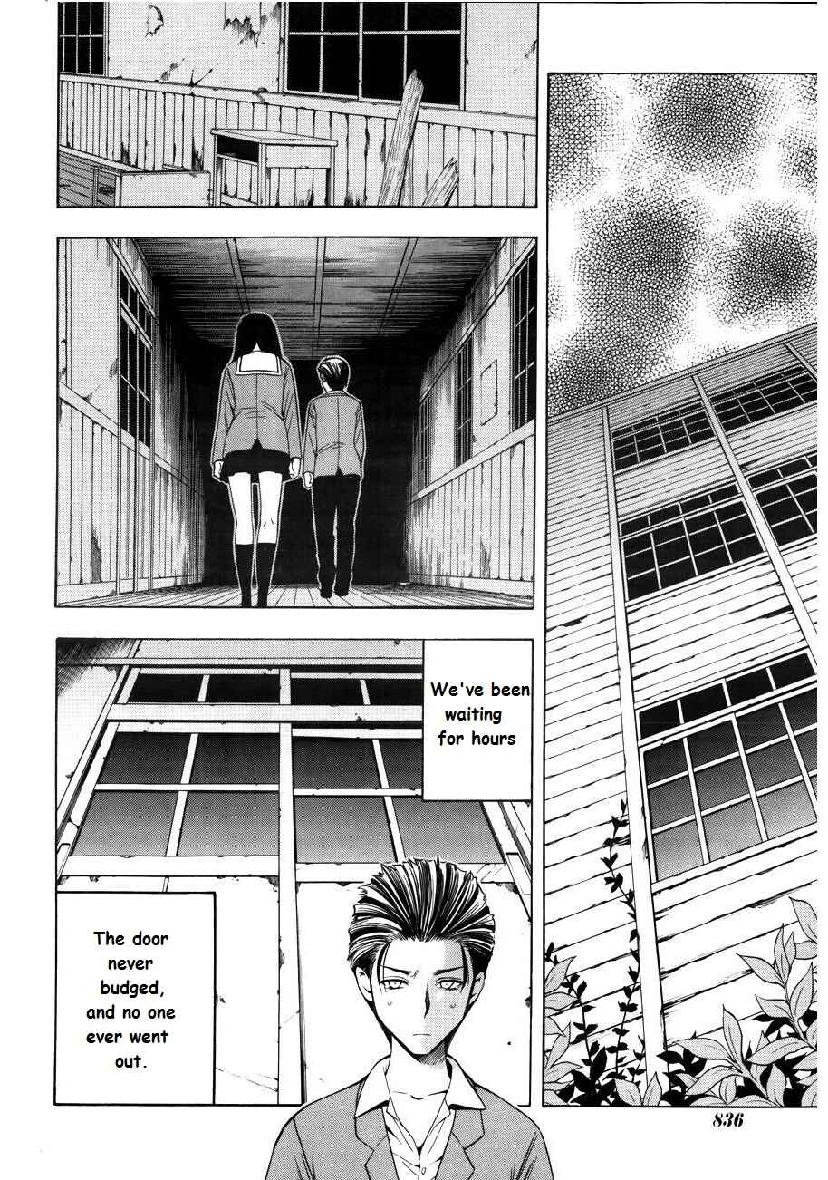 Page 11 Chapter 7 Corpse Party - Another Child